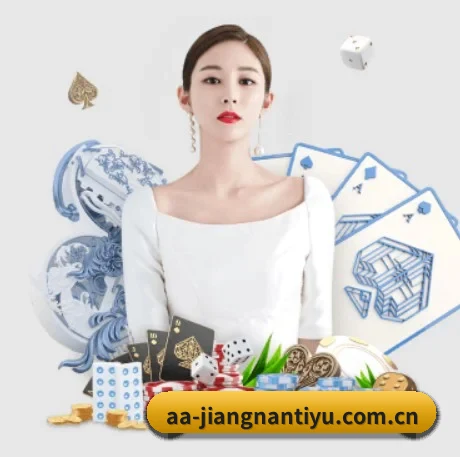 江南体育官网 APP 界面 | JIANGNAN